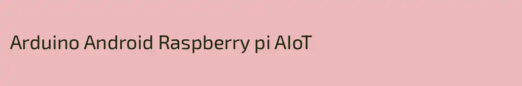 Arduino Android Raspberry pi AIoT